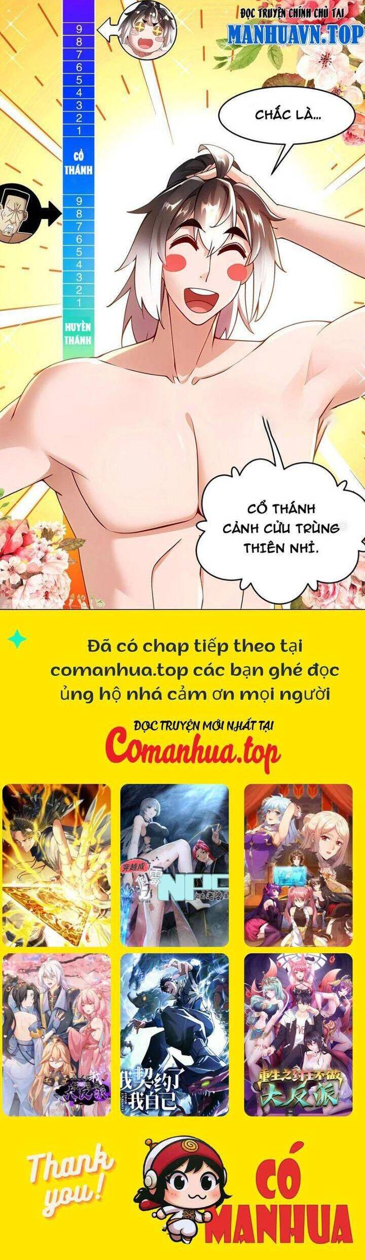 Tuyệt Sắc Đạo Lữ Đều Nói Ngô Hoàng Thể Chất Vô Địch Chapter 266 - Trang 15