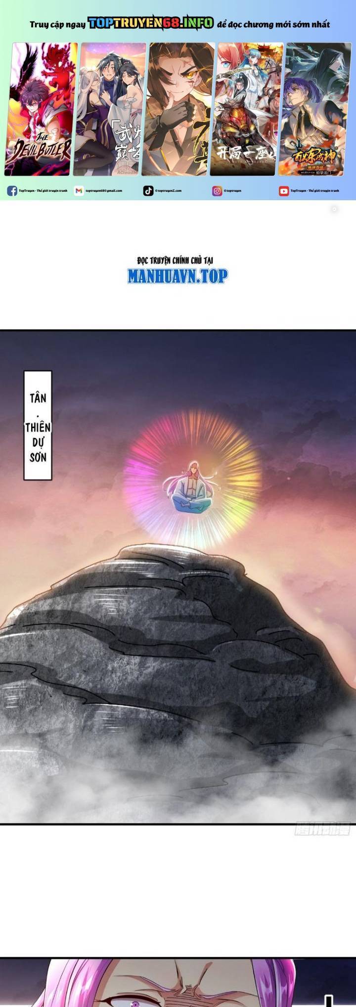 Tuyệt Sắc Đạo Lữ Đều Nói Ngô Hoàng Thể Chất Vô Địch Chapter 267 - Trang 1