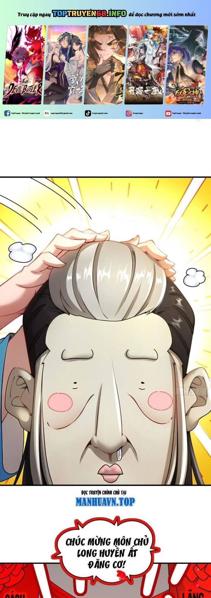 Tuyệt Sắc Đạo Lữ Đều Nói Ngô Hoàng Thể Chất Vô Địch Chapter 270 - Trang 1