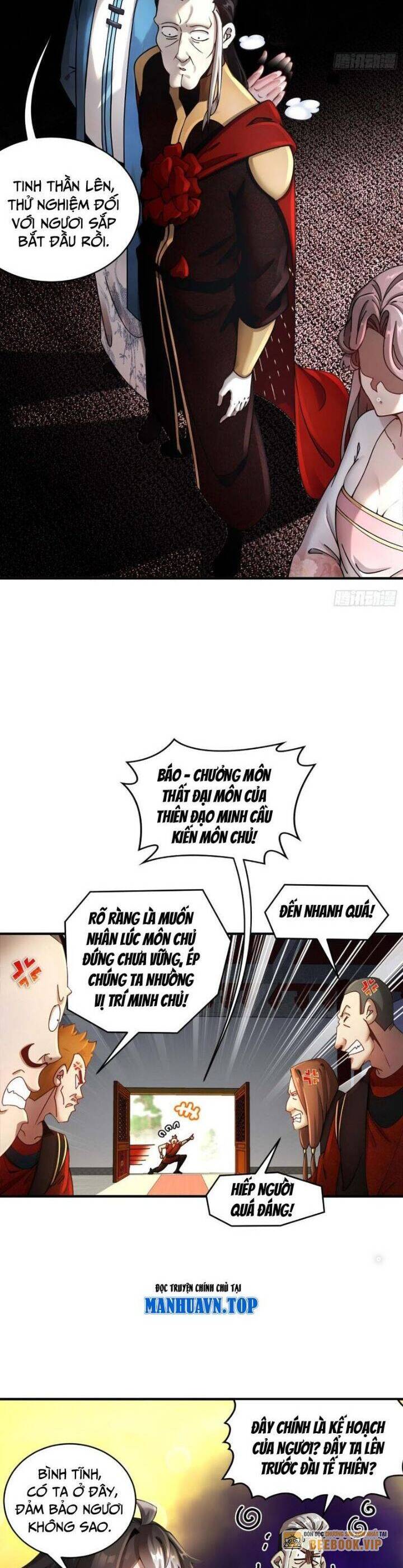 Tuyệt Sắc Đạo Lữ Đều Nói Ngô Hoàng Thể Chất Vô Địch Chapter 270 - Trang 5