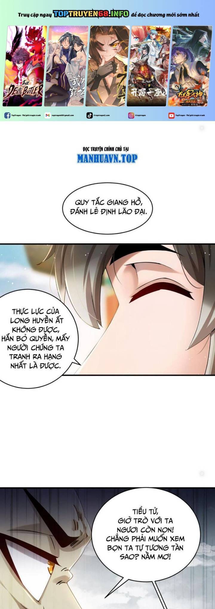 Tuyệt Sắc Đạo Lữ Đều Nói Ngô Hoàng Thể Chất Vô Địch Chapter 271 - Trang 1