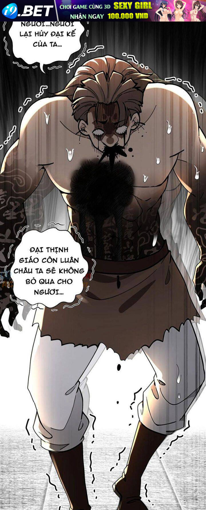 Tuyệt Sắc Đạo Lữ Đều Nói Ngô Hoàng Thể Chất Vô Địch Chapter 275 - Trang 14