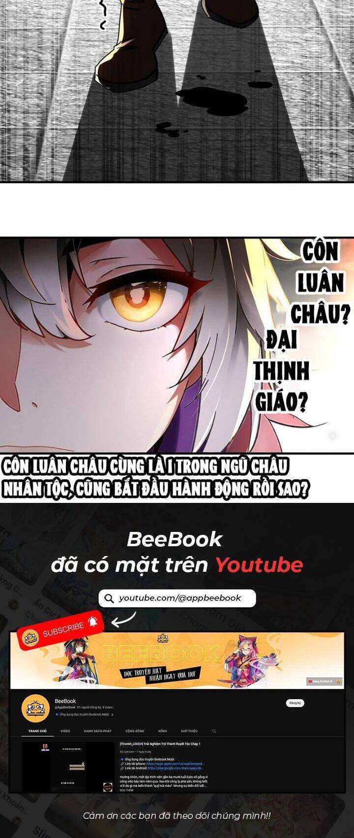 Tuyệt Sắc Đạo Lữ Đều Nói Ngô Hoàng Thể Chất Vô Địch Chapter 275 - Trang 15