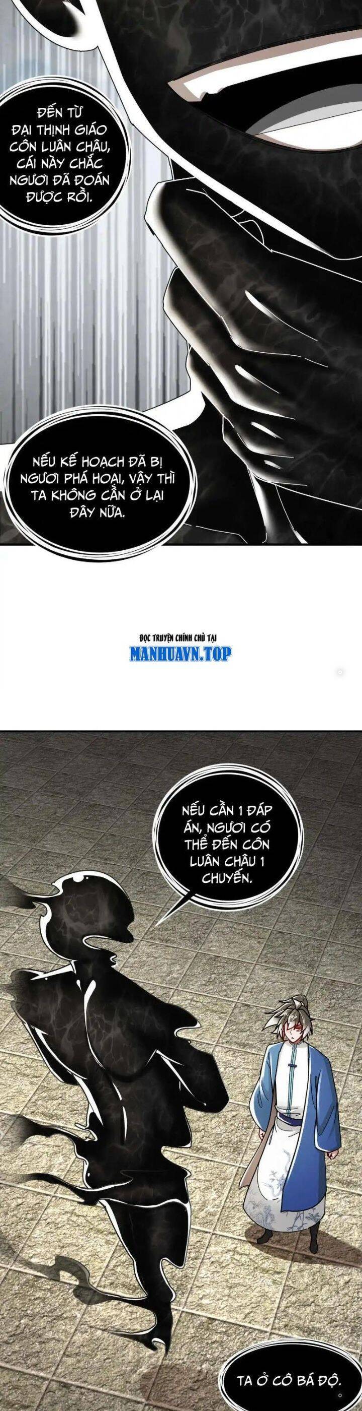 Tuyệt Sắc Đạo Lữ Đều Nói Ngô Hoàng Thể Chất Vô Địch Chapter 276 - Trang 6