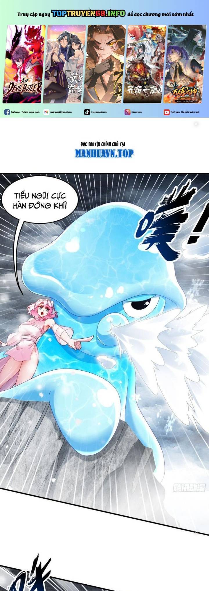 Tuyệt Sắc Đạo Lữ Đều Nói Ngô Hoàng Thể Chất Vô Địch Chapter 281 - Trang 1