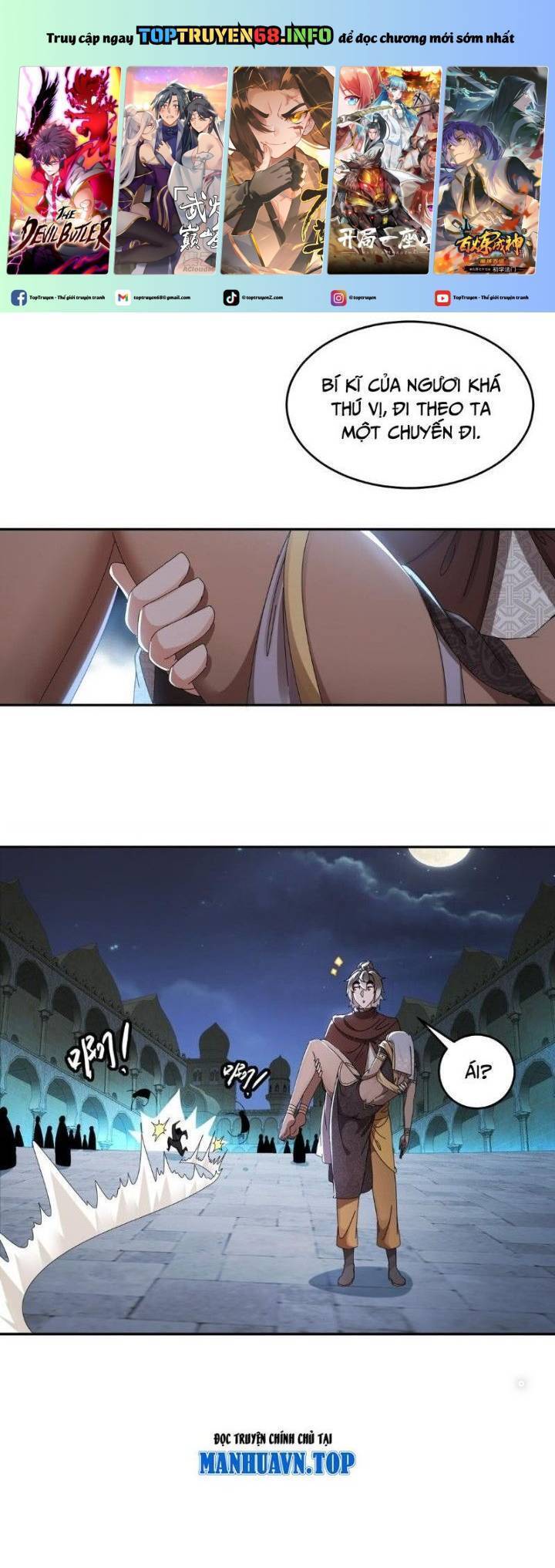 Tuyệt Sắc Đạo Lữ Đều Nói Ngô Hoàng Thể Chất Vô Địch Chapter 288 - Trang 1