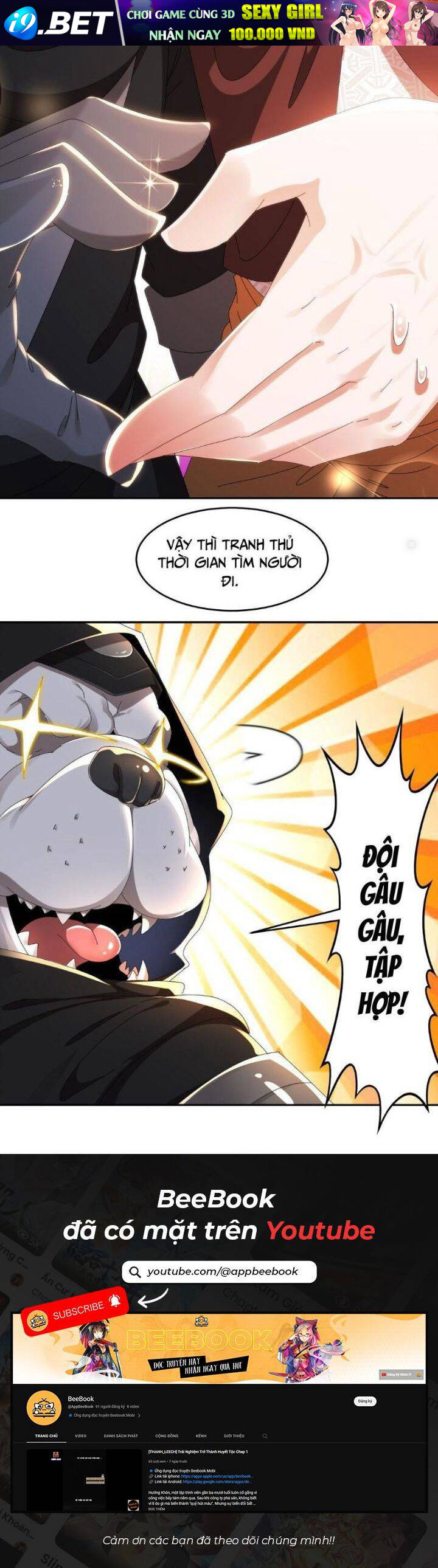 Tuyệt Sắc Đạo Lữ Đều Nói Ngô Hoàng Thể Chất Vô Địch Chapter 288 - Trang 14