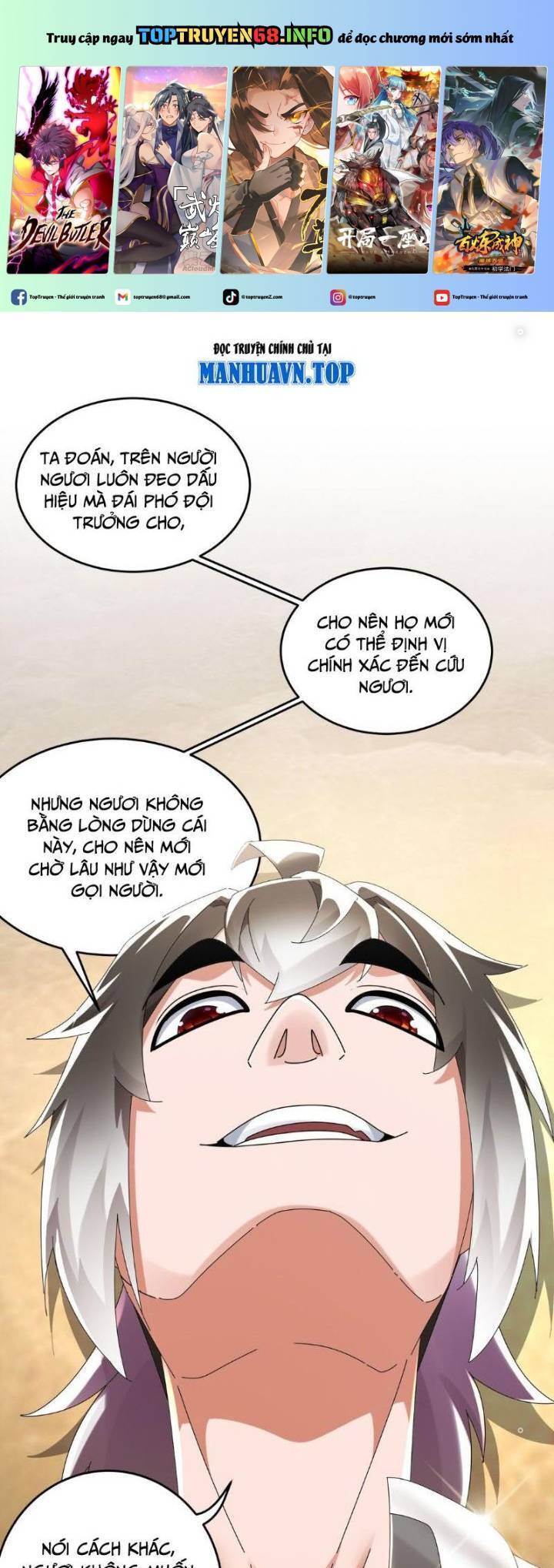 Tuyệt Sắc Đạo Lữ Đều Nói Ngô Hoàng Thể Chất Vô Địch Chapter 292 - Trang 1