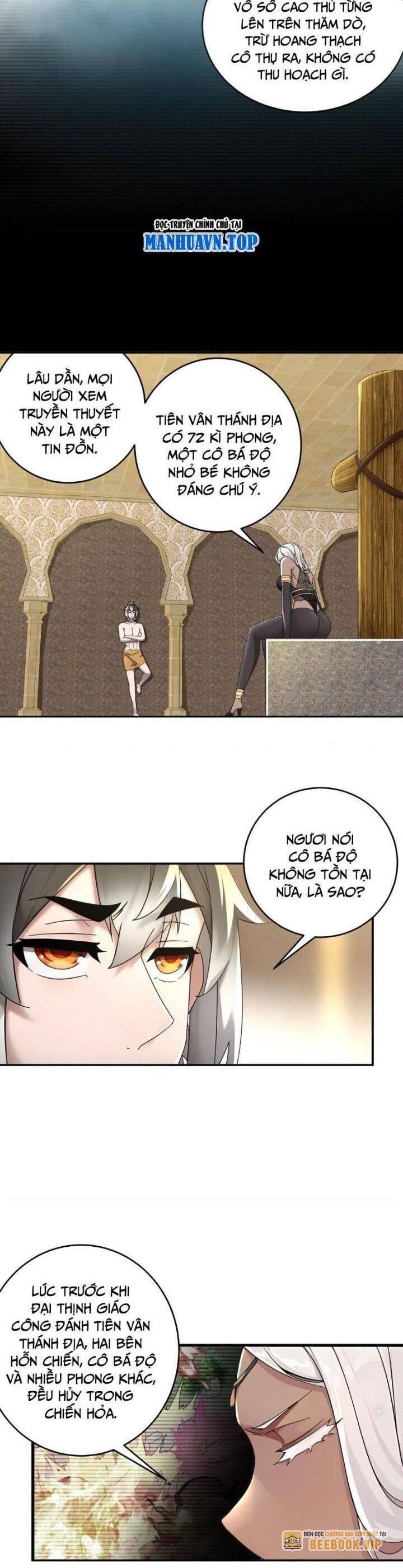 Tuyệt Sắc Đạo Lữ Đều Nói Ngô Hoàng Thể Chất Vô Địch - Chapter 293 - Page 5