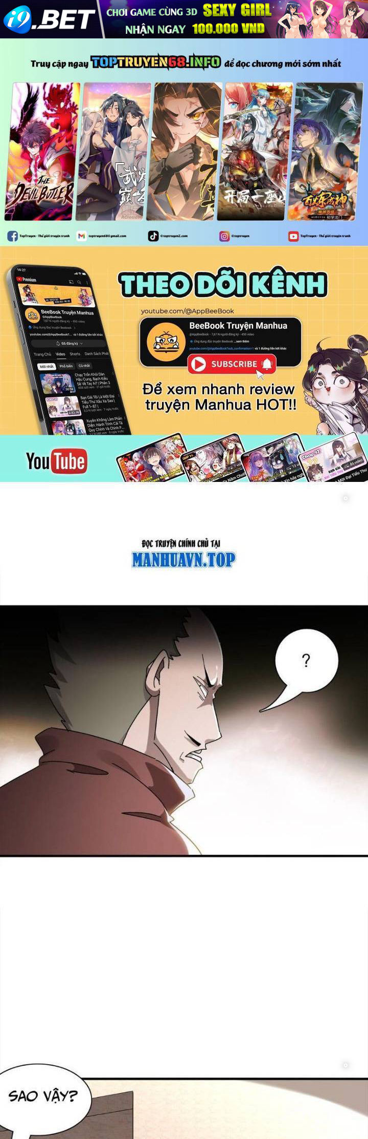 Tuyệt Sắc Đạo Lữ Đều Nói Ngô Hoàng Thể Chất Vô Địch Chapter 295 - Trang 1