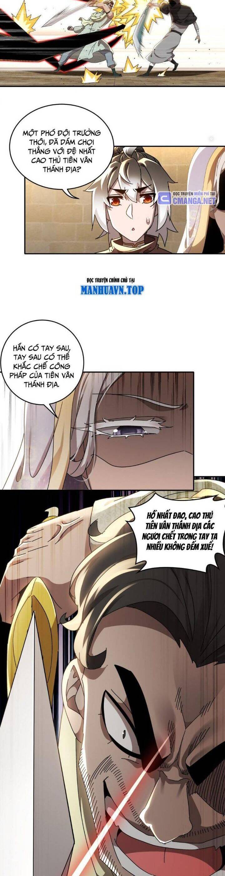 Tuyệt Sắc Đạo Lữ Đều Nói Ngô Hoàng Thể Chất Vô Địch Chapter 295 - Trang 7
