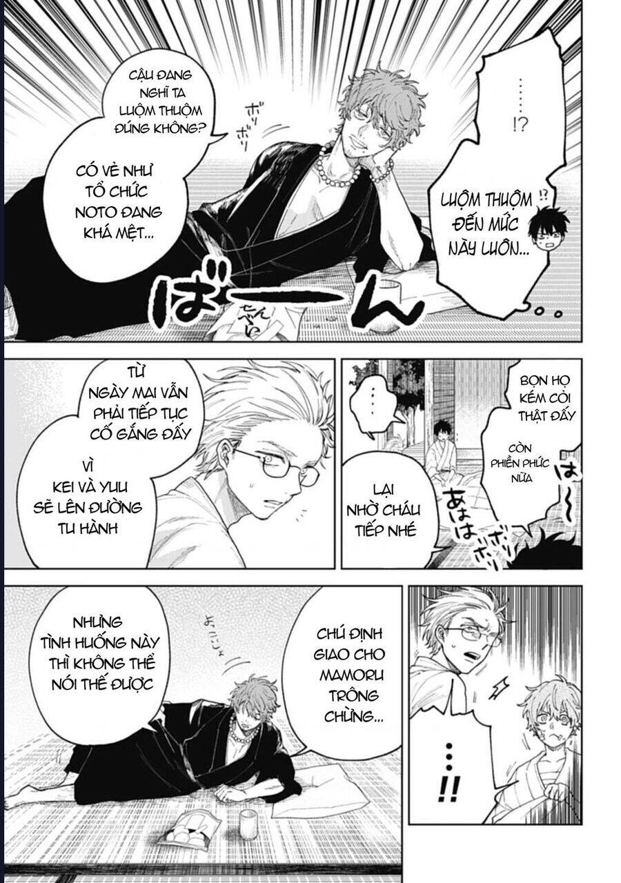 Three Exorcism Brothers - Chapter 14 - Page 12