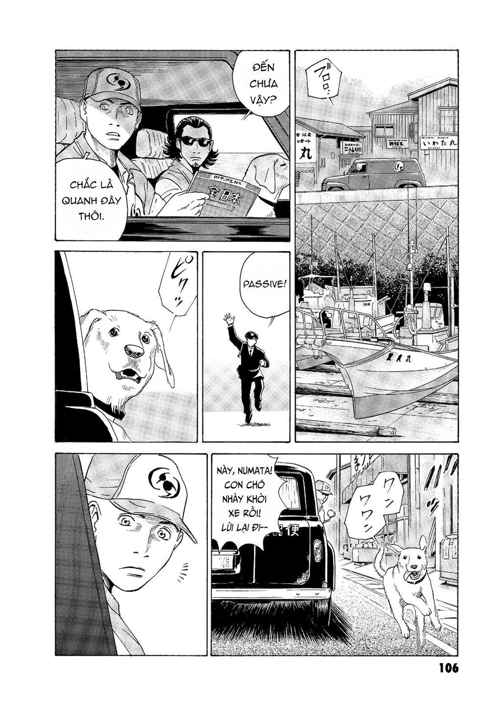 The Kurosagi corpse delivery service - Chapter 55 - Page 10