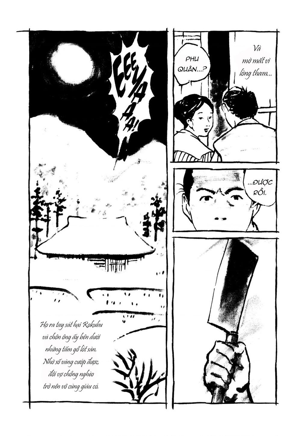 The Kurosagi corpse delivery service - Chapter 55 - Page 3