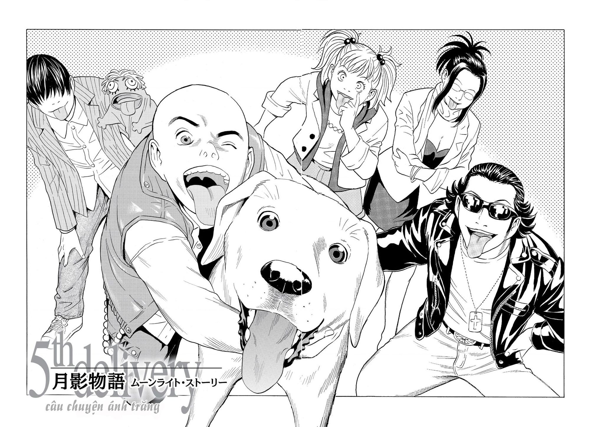 The Kurosagi corpse delivery service - Chapter 55 - Page 4