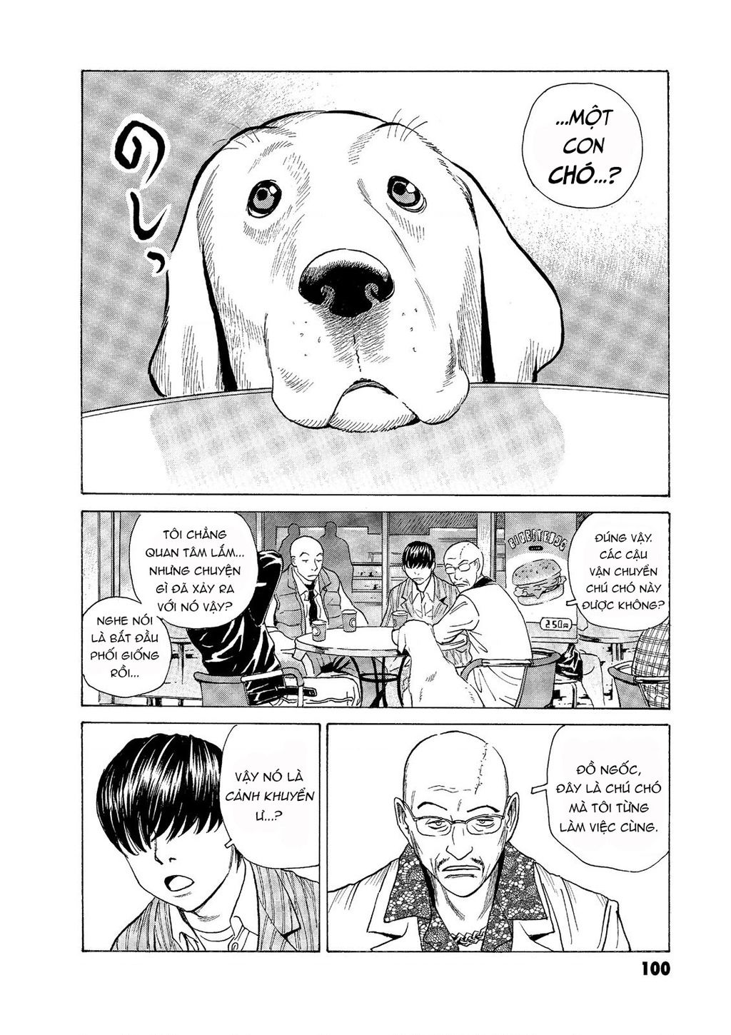 The Kurosagi corpse delivery service - Chapter 55 - Page 5