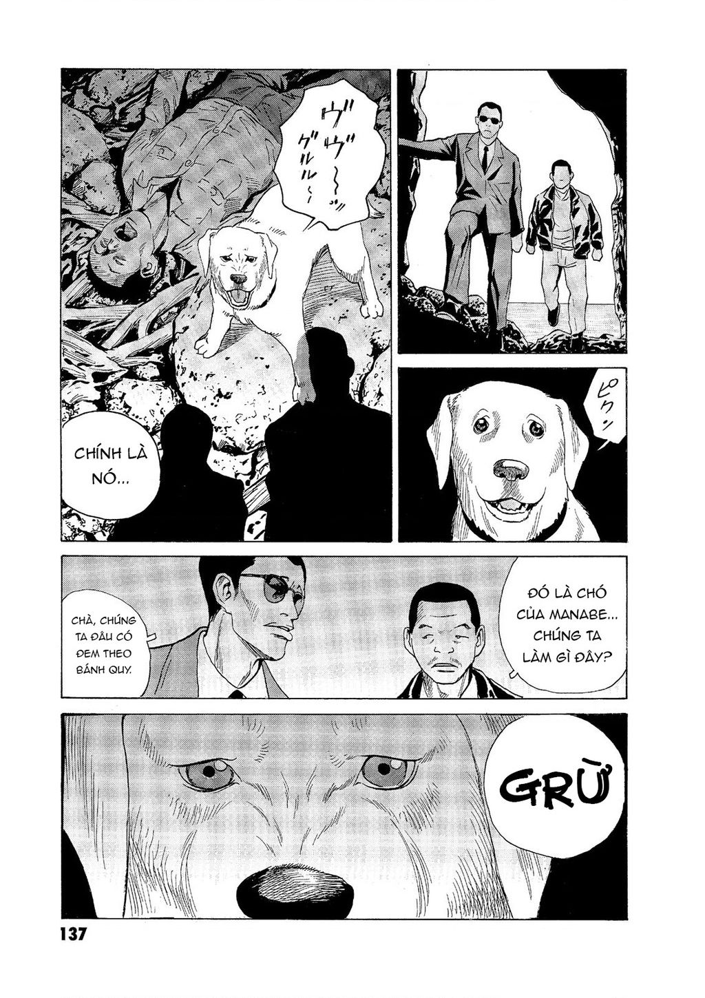 The Kurosagi corpse delivery service - Chapter 56 - Page 19