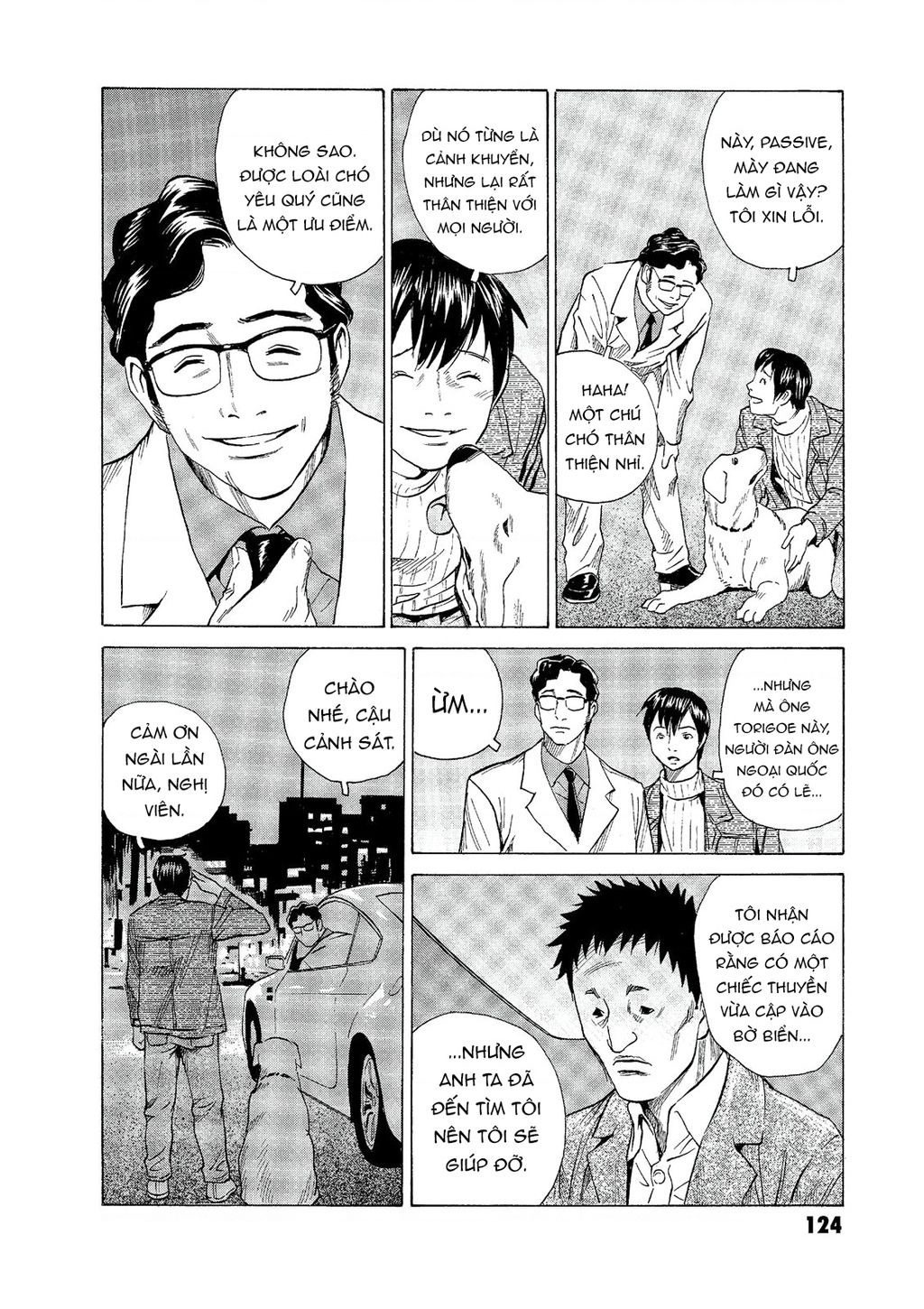 The Kurosagi corpse delivery service - Chapter 56 - Page 6