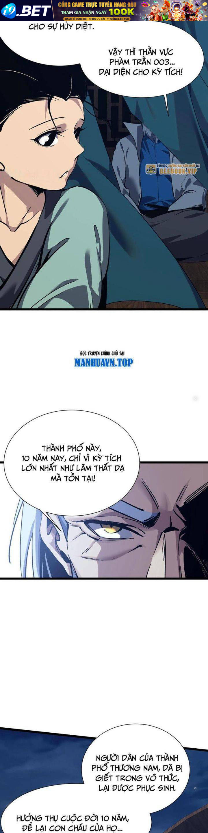 Ta Học Trảm Thần Trong Bệnh Viện Tâm Thần - Chapter 155 - Page 25