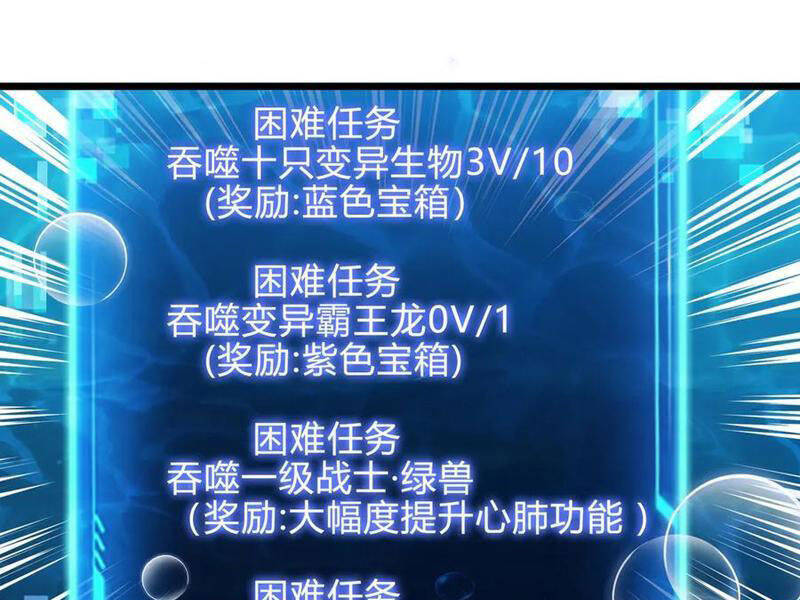 Linh Khí Khôi Phục: Từ Cá Chép Tiến Hoá Thành Thần Long - Chapter 17 - Page 124