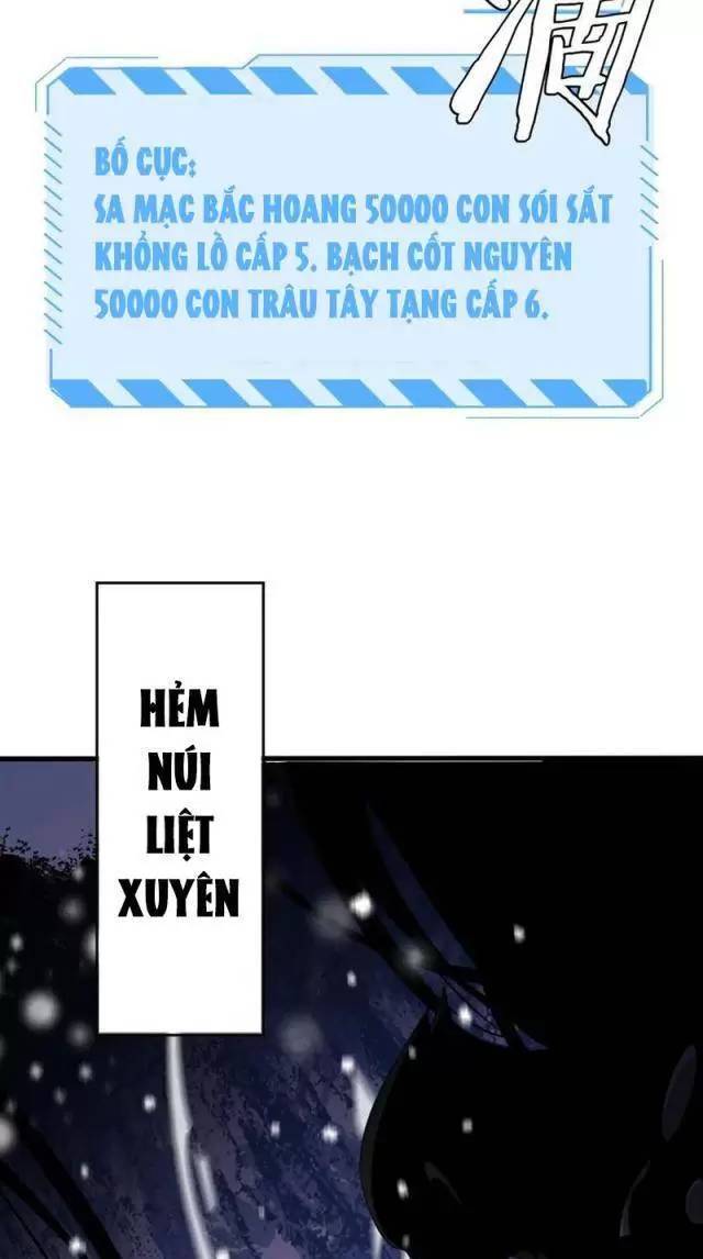 Vạn Tộc Xâm Lược Thiên Hạ Tham Chiến Ta Trấn Thủ Hậu Phương - Chapter 11 - Page 51