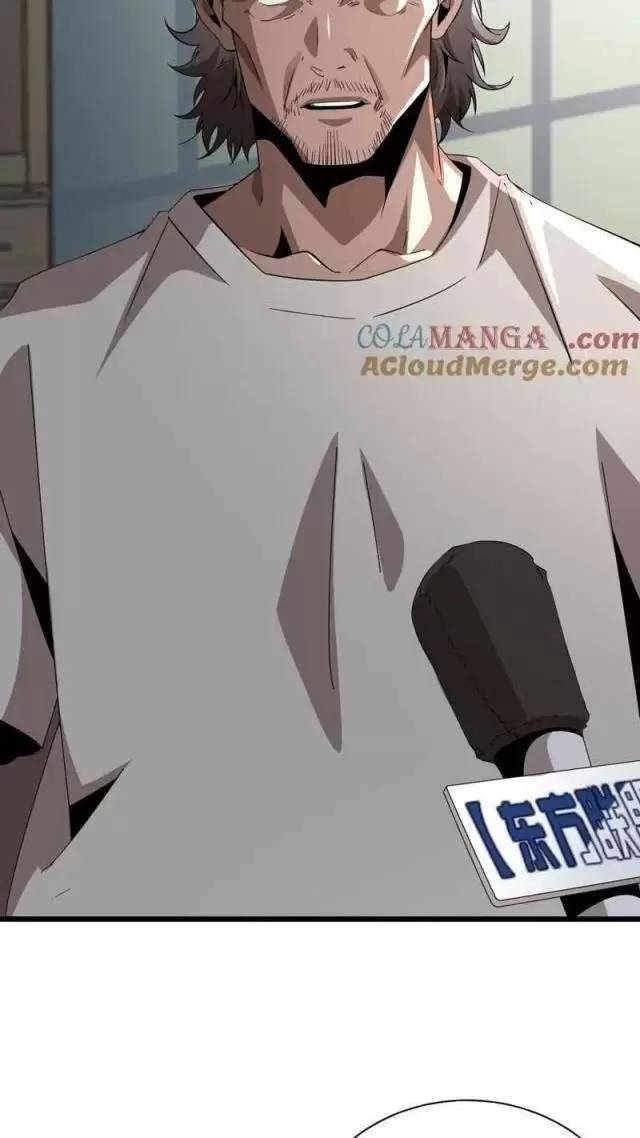 Vạn Tộc Xâm Lược Thiên Hạ Tham Chiến Ta Trấn Thủ Hậu Phương - Chapter 13 - Page 42