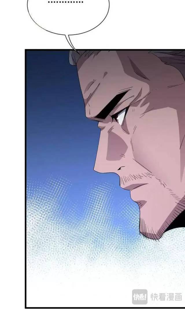 Vạn Tộc Xâm Lược Thiên Hạ Tham Chiến Ta Trấn Thủ Hậu Phương - Chapter 13 - Page 44