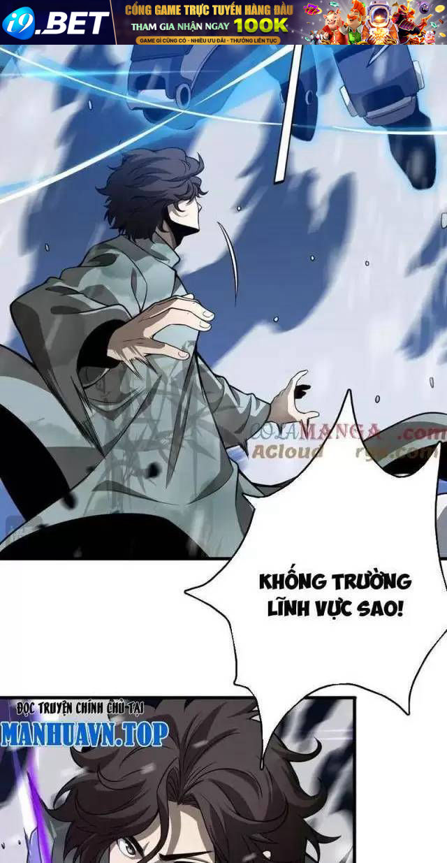 Vạn Tộc Xâm Lược Thiên Hạ Tham Chiến Ta Trấn Thủ Hậu Phương - Chapter 16 - Page 26