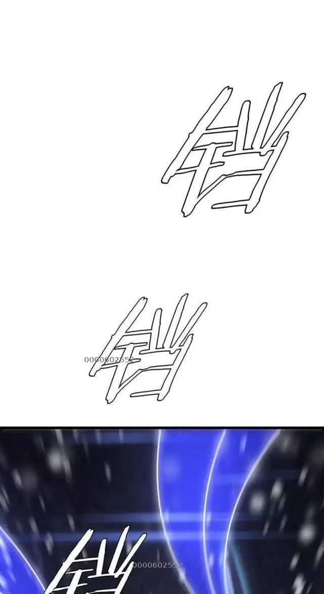 Vạn Tộc Xâm Lược Thiên Hạ Tham Chiến Ta Trấn Thủ Hậu Phương - Chapter 16 - Page 37