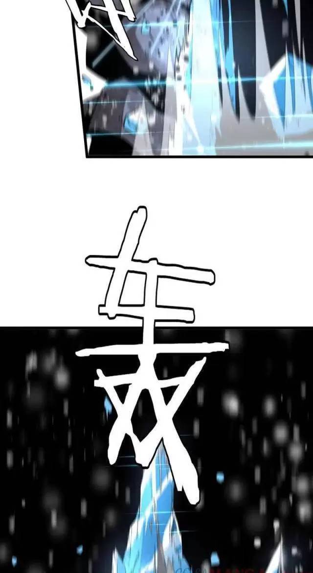 Vạn Tộc Xâm Lược Thiên Hạ Tham Chiến Ta Trấn Thủ Hậu Phương - Chapter 16 - Page 67