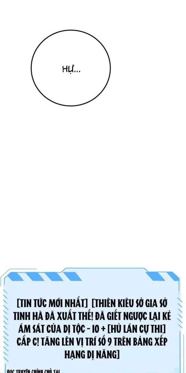 Vạn Tộc Xâm Lược Thiên Hạ Tham Chiến Ta Trấn Thủ Hậu Phương - Chapter 17 - Page 79