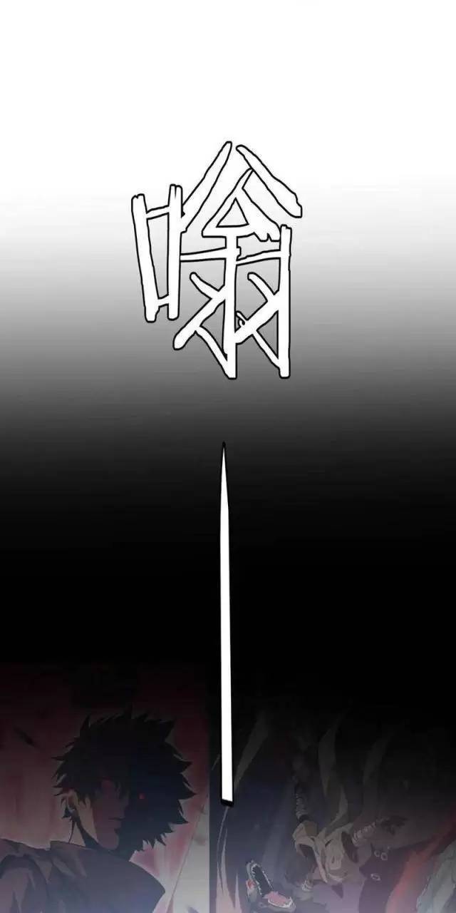 Vạn Tộc Xâm Lược Thiên Hạ Tham Chiến Ta Trấn Thủ Hậu Phương - Chapter 17 - Page 94