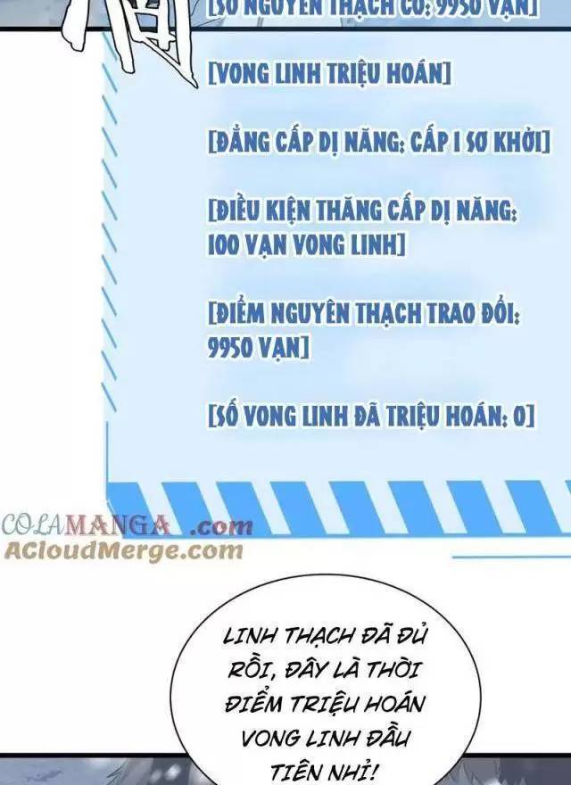 Vạn Tộc Xâm Lược Thiên Hạ Tham Chiến Ta Trấn Thủ Hậu Phương - Chapter 18 - Page 14