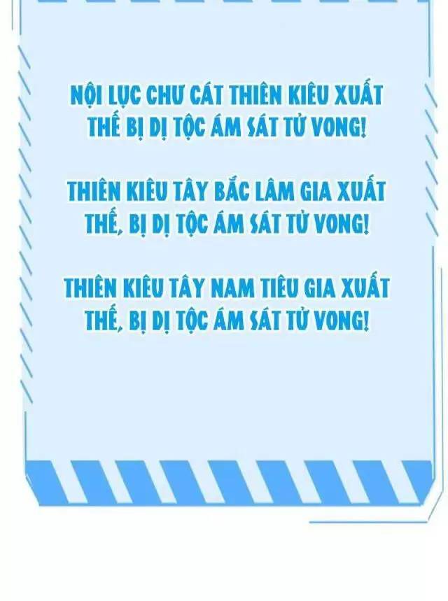 Vạn Tộc Xâm Lược Thiên Hạ Tham Chiến Ta Trấn Thủ Hậu Phương - Chapter 20 - Page 68