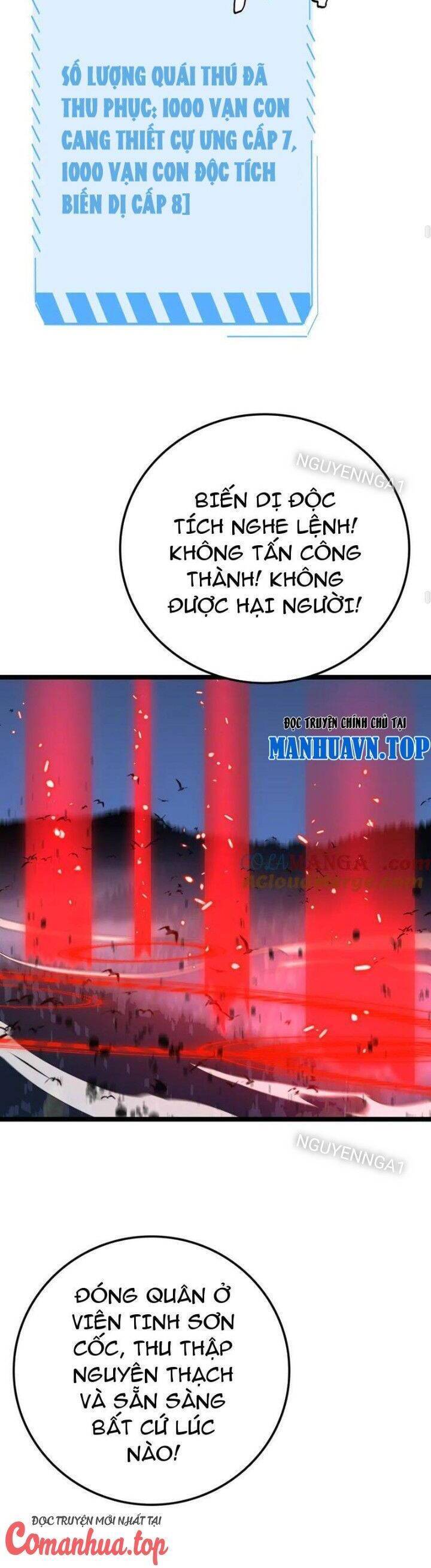 Vạn Tộc Xâm Lược Thiên Hạ Tham Chiến Ta Trấn Thủ Hậu Phương - Chapter 28 - Page 26