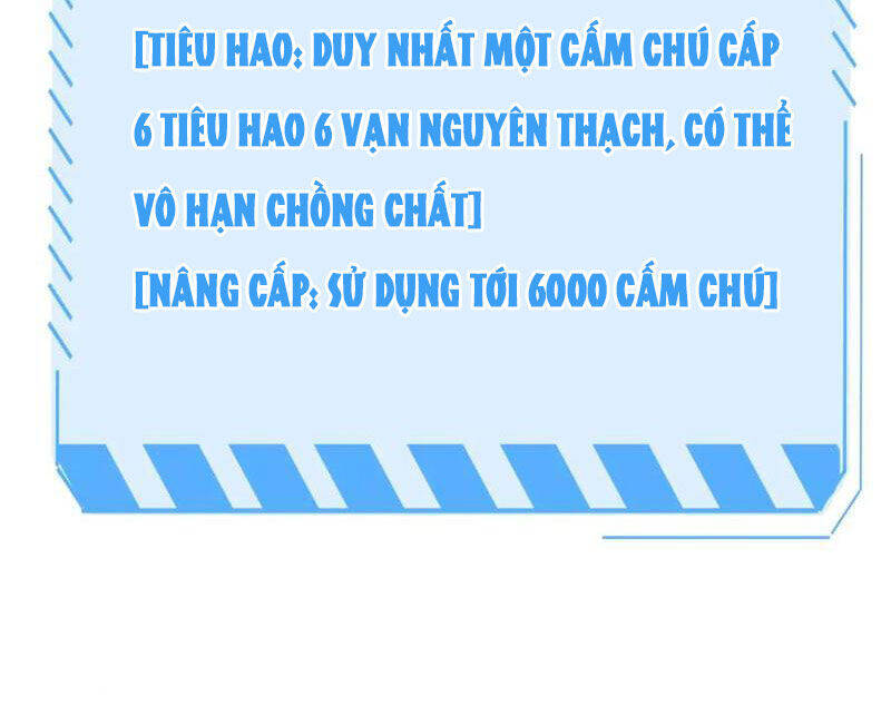 Vạn Tộc Xâm Lược Thiên Hạ Tham Chiến Ta Trấn Thủ Hậu Phương - Chapter 31 - Page 27