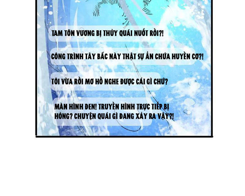 Vạn Tộc Xâm Lược Thiên Hạ Tham Chiến Ta Trấn Thủ Hậu Phương - Chapter 31 - Page 92