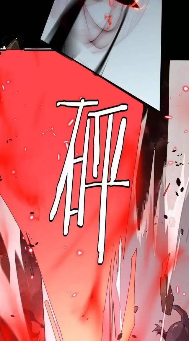 Vạn Tộc Xâm Lược Thiên Hạ Tham Chiến Ta Trấn Thủ Hậu Phương - Chapter 9 - Page 23