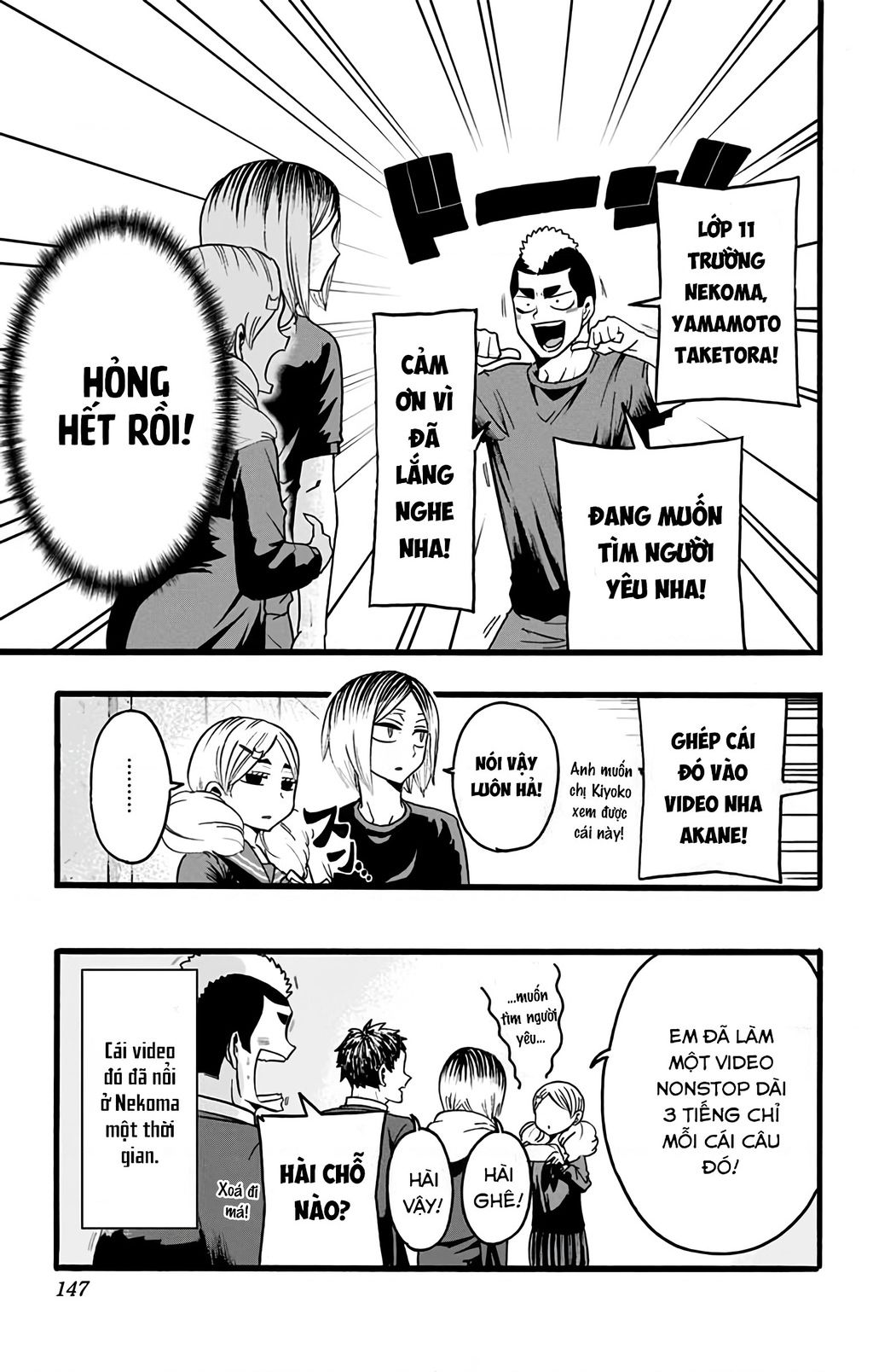 Haikyuu-Bu - Chapter 33 - Page 14