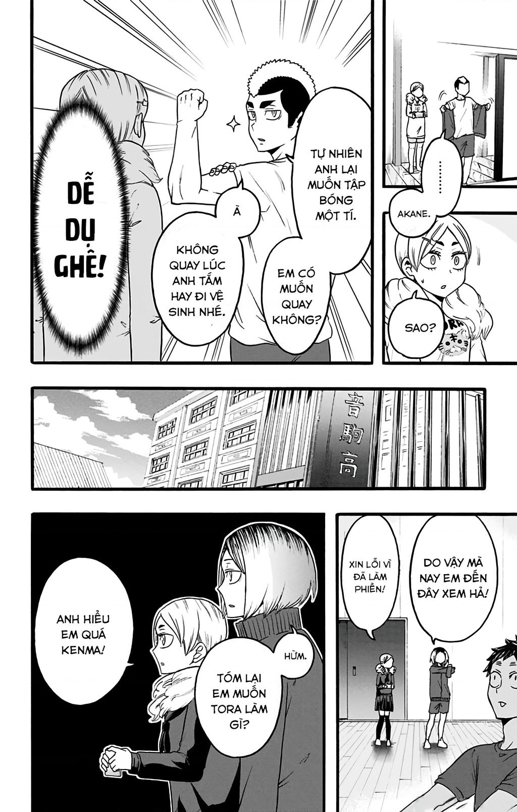 Haikyuu-Bu - Chapter 33 - Page 3