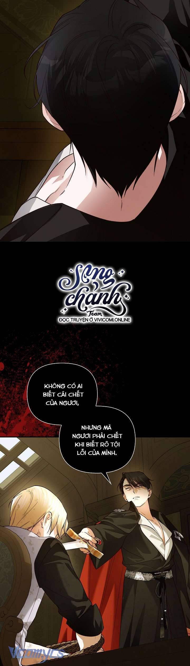 Phương Pháp Che Giấu Đứa Con Của Hoàng Đế Chapter 102 - Trang 14