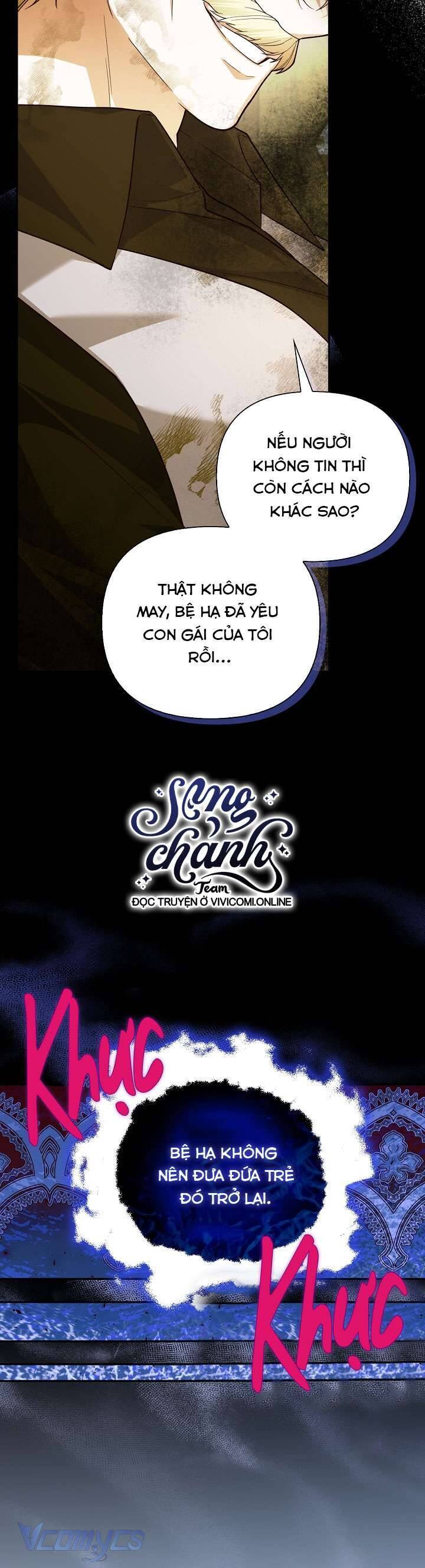 Phương Pháp Che Giấu Đứa Con Của Hoàng Đế Chapter 102 - Trang 26