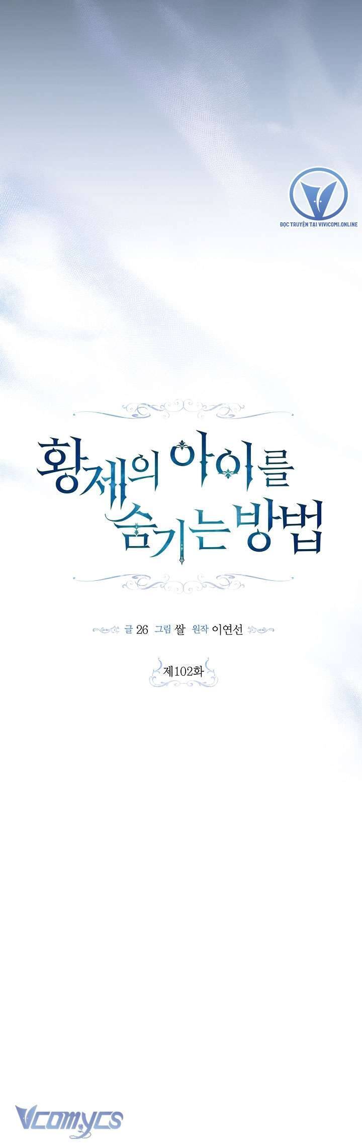 Phương Pháp Che Giấu Đứa Con Của Hoàng Đế Chapter 102 - Trang 27