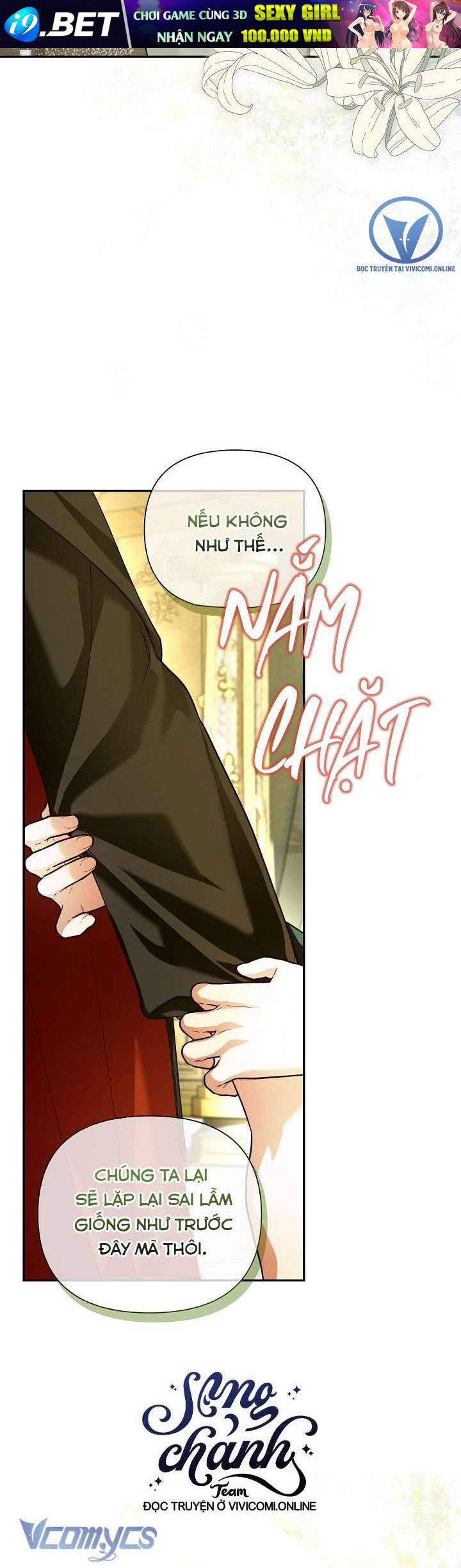 Phương Pháp Che Giấu Đứa Con Của Hoàng Đế Chapter 102 - Trang 32