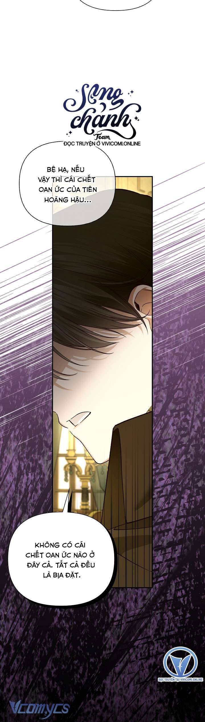 Phương Pháp Che Giấu Đứa Con Của Hoàng Đế Chapter 102 - Trang 35