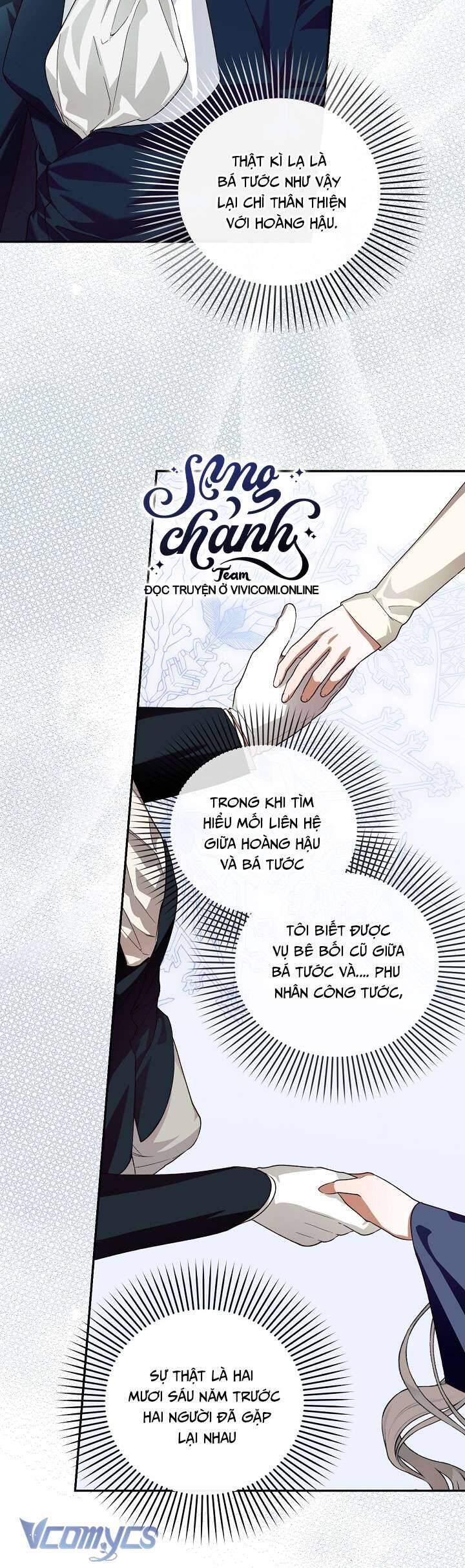 Phương Pháp Che Giấu Đứa Con Của Hoàng Đế Chapter 102 - Trang 6