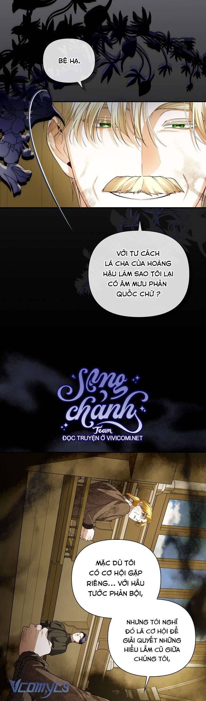 Phương Pháp Che Giấu Đứa Con Của Hoàng Đế Chapter 103 - Trang 10