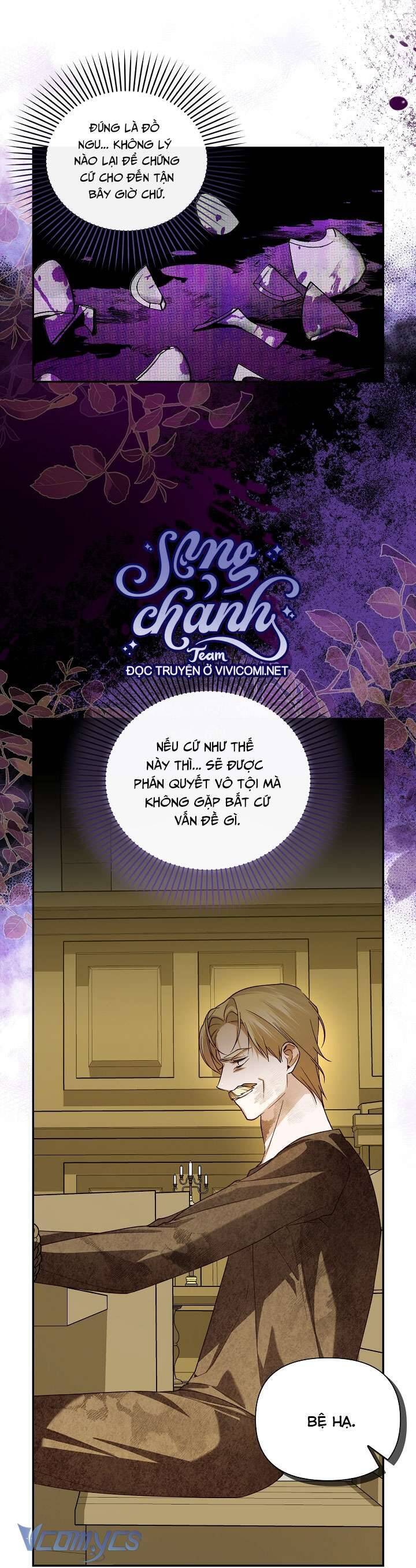 Phương Pháp Che Giấu Đứa Con Của Hoàng Đế Chapter 103 - Trang 14