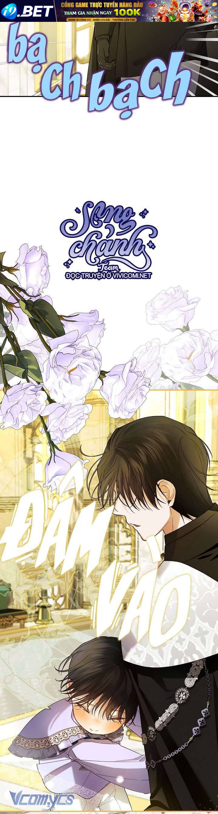 Phương Pháp Che Giấu Đứa Con Của Hoàng Đế Chapter 103 - Trang 26