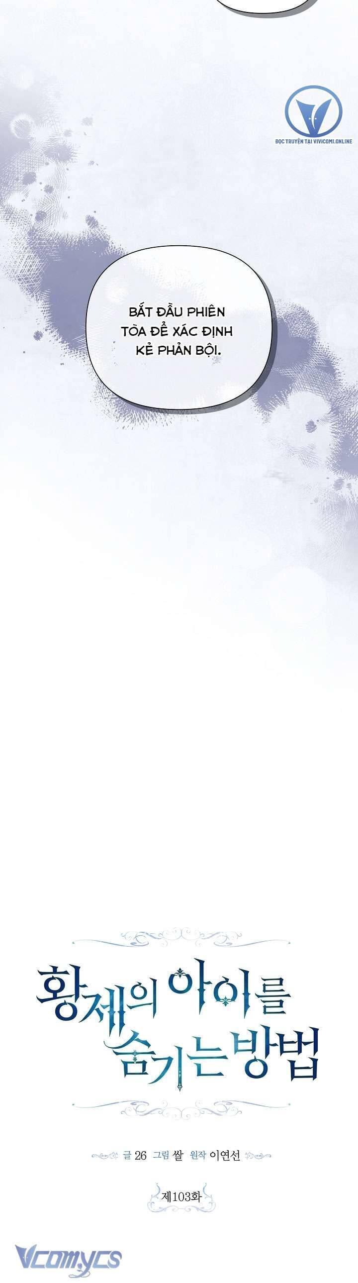 Phương Pháp Che Giấu Đứa Con Của Hoàng Đế Chapter 103 - Trang 6